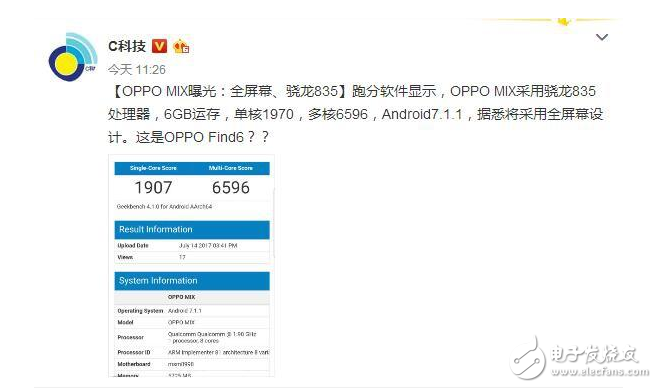 oppo首出全屏新機OPPOmix，懟上小米mix，火藥味十足！網(wǎng)友：“吃瓜群眾的小板凳已經(jīng)準(zhǔn)備好了，請開始你的表演”
