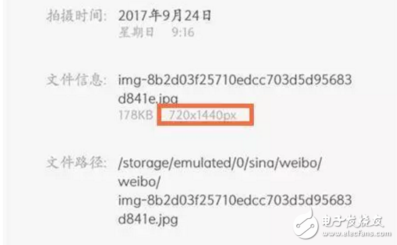 千元機(jī)全面屏?xí)r代要來(lái)？傳聞紅米5 Plus將首先搭載，千元機(jī)要霸屏了嗎？