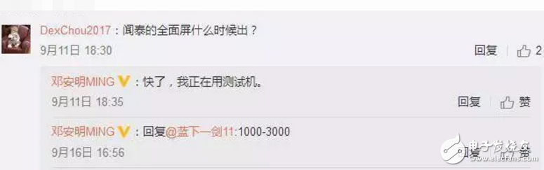 千元機(jī)全面屏?xí)r代要來(lái)？傳聞紅米5 Plus將首先搭載，千元機(jī)要霸屏了嗎？