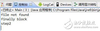 java異常處理的設(shè)計(jì)與重構(gòu)