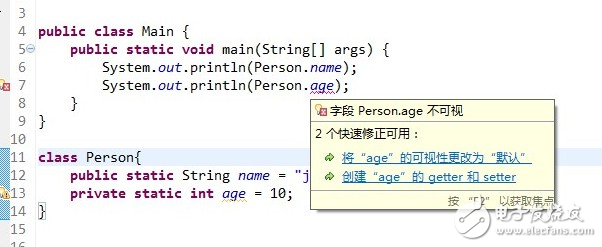 java中static關(guān)鍵字的作用