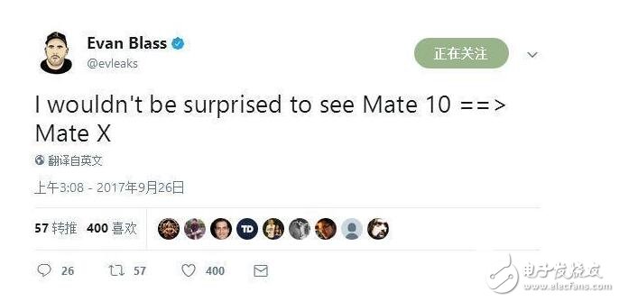 華為Mate10發(fā)布會(huì)倒計(jì)時(shí)：華為Mate10或?qū)⒚A為MateX，對飆iPhoneX你選擇誰？