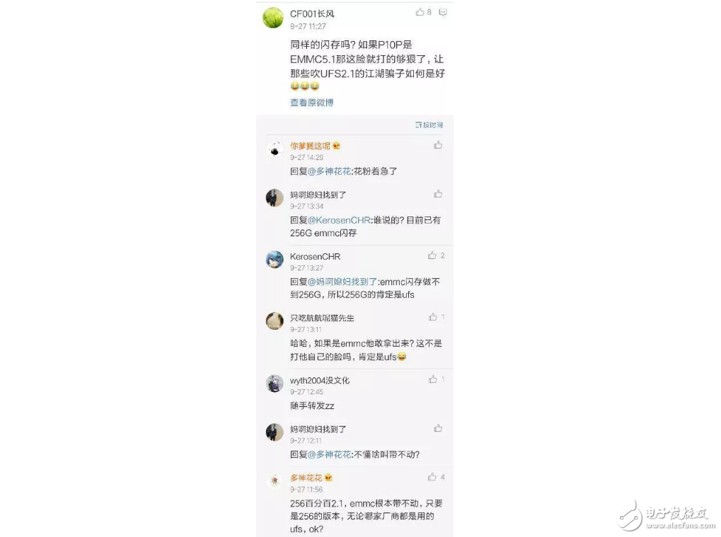 華為P10突現(xiàn)神奇大招，網(wǎng)友一句話或揭其中奧秘
