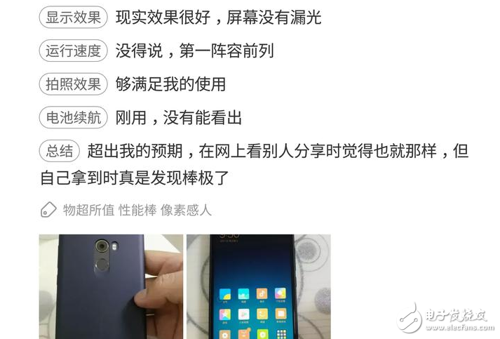小米mix2評測;小米mix2怎么樣?來看看網(wǎng)友們怎么說:顏值高、配置強