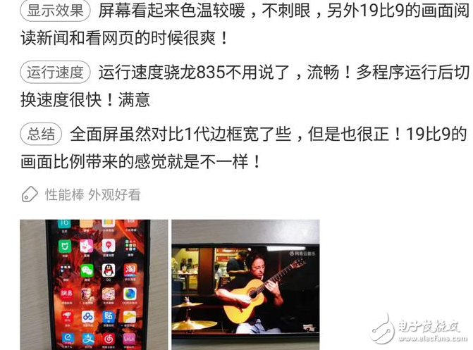 小米mix2評測;小米mix2怎么樣?來看看網(wǎng)友們怎么說:顏值高、配置強