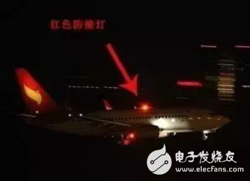 飛機外部燈光（如信標(biāo)燈）所代表的特殊含義及其使用情況分析