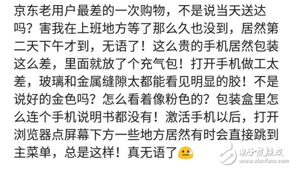 蘋(píng)果iPhone8曝出三大缺陷：不如國(guó)產(chǎn)華為、小米，只能依靠iPhoneX扭轉(zhuǎn)中國(guó)頹勢(shì)