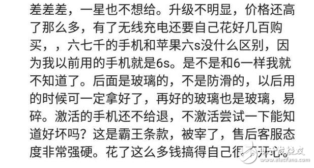蘋(píng)果iPhone8曝出三大缺陷：不如國(guó)產(chǎn)華為、小米，只能依靠iPhoneX扭轉(zhuǎn)中國(guó)頹勢(shì)