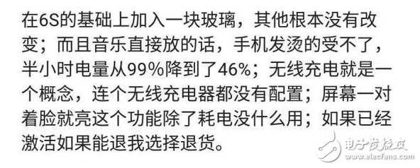 蘋(píng)果iPhone8曝出三大缺陷：不如國(guó)產(chǎn)華為、小米，只能依靠iPhoneX扭轉(zhuǎn)中國(guó)頹勢(shì)