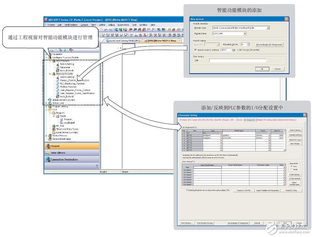 基于GX Works2 Version 1的功能模塊操作手冊(cè)