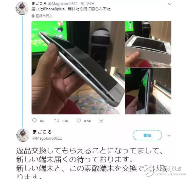 不黑它它卻自黑！iPhone8連炸不回供貨商，真要破罐子破摔