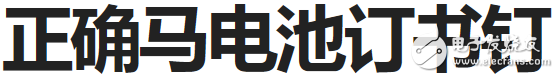 關(guān)于密碼規(guī)則的分析和一些建議
