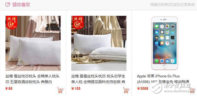 通用推薦平臺(tái)的搭建的背景及發(fā)展