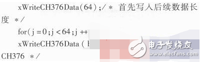 以ADSP—BF533為例詳解DSP的USB主從通信設(shè)計方案