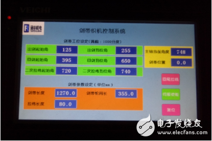 海為PLC在絲網(wǎng)機上的應(yīng)用