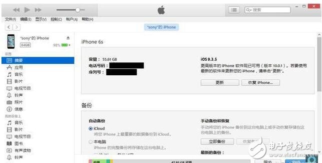 iOS10.3.3驗證通道再開啟，iPhone6s用戶的福音！iOS11正式版Beta2來臨，你降級還是升級？