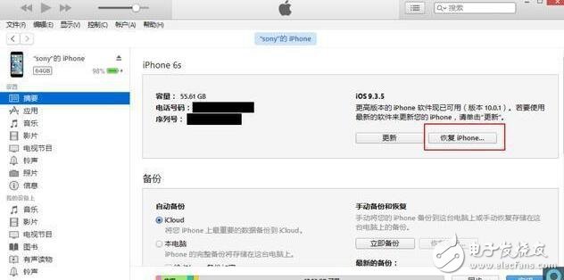 iOS10.3.3驗證通道再開啟，iPhone6s用戶的福音！iOS11正式版Beta2來臨，你降級還是升級？