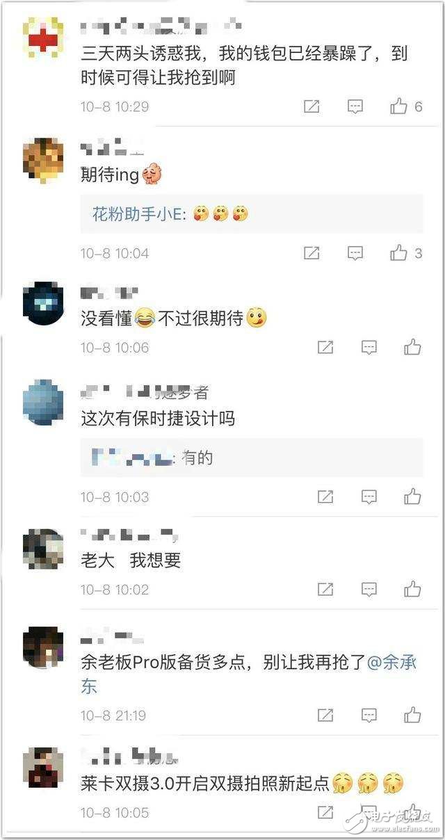 華為Mate10上市時(shí)間確定：華為Mate10確定采用徠卡雙攝，全新體驗(yàn)值得擁有