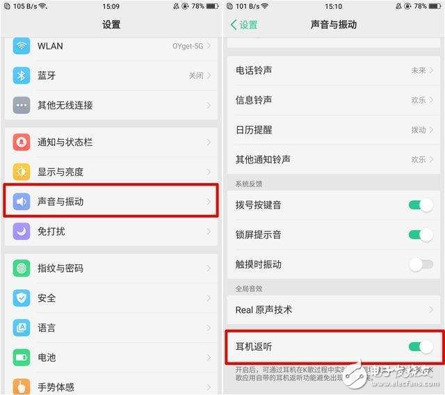 OPPOR11怎么樣？OPPOR11評(píng)測(cè)：OPPOR11兩大功能匯總，用了就離不開(kāi)