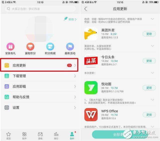 OPPOR11怎么樣？OPPOR11評(píng)測(cè)：OPPOR11兩大功能匯總，用了就離不開(kāi)