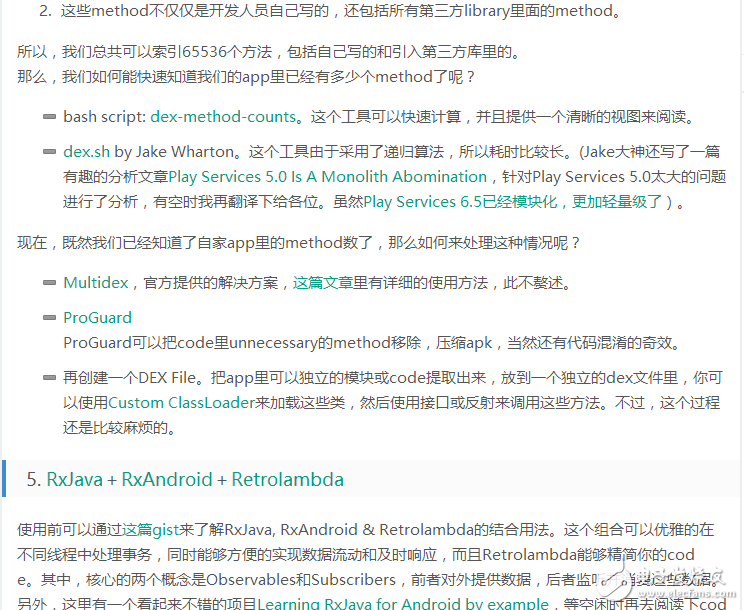 Android開發(fā)中的經(jīng)驗(yàn)教學(xué)