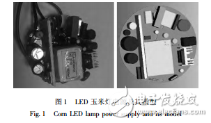 LED驅(qū)動電源散熱建模及其環(huán)境優(yōu)化的設計