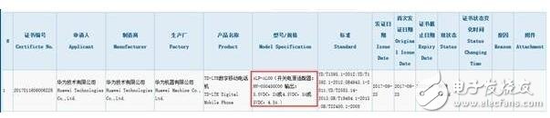 年度旗艦華為Mate10發(fā)布會(huì)倒計(jì)時(shí)，外觀、配置、續(xù)航、價(jià)格提前看