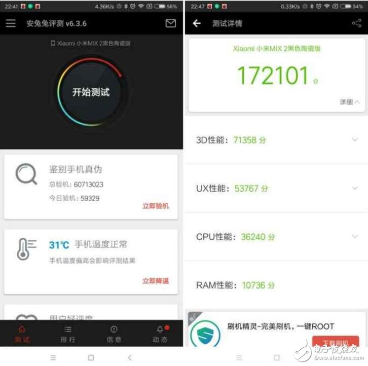 vivo x20評測：vivoX20與小米MIX2對比評測，全面屏旗艦?zāi)氵x誰？