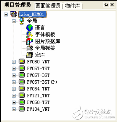 PanelMaster觸控大師軟件操作說(shuō)明