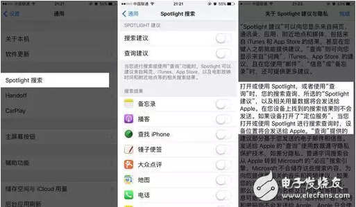 對一加5還有信心嗎？外媒曝光一加手機獲取用戶信息，一加官方承認此行為！