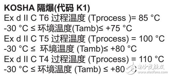 基于阿自倍爾AT9000差壓變送器技術規(guī)格及選型