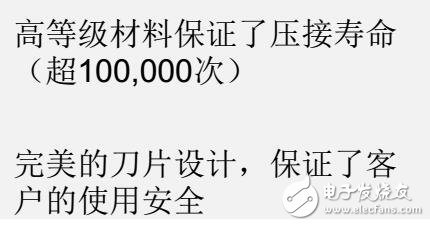 基于菲尼克斯多功能壓線(xiàn)鉗結(jié)構(gòu)及型號(hào)