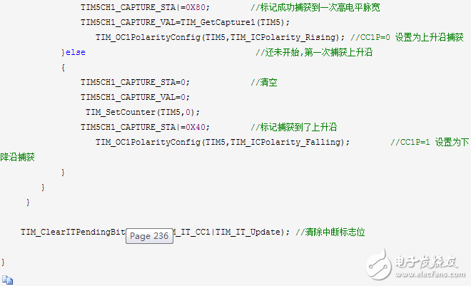 stm32定時(shí)器輸入捕獲