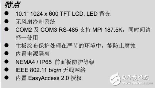 MT8103IE1觸控屏人機(jī)界面腳位定義