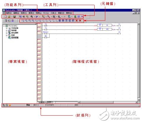 WinProladder操作范例