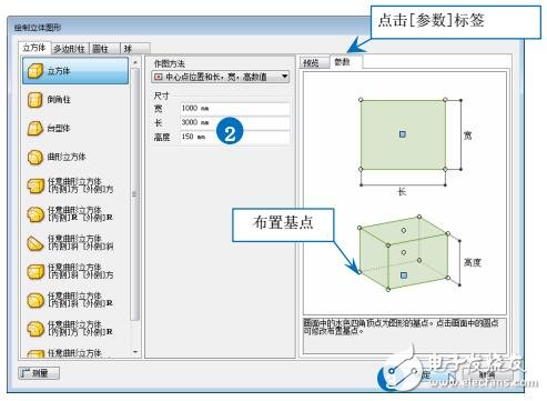 REBRO電氣操作手冊