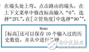 REBRO電氣操作手冊