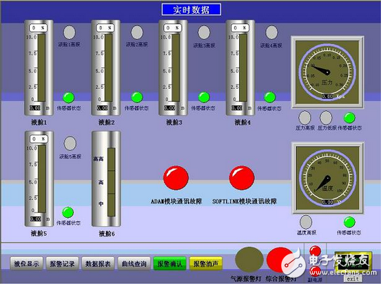 紫金橋組態(tài)軟件實(shí)現(xiàn)液位遙測(cè)報(bào)警系統(tǒng)