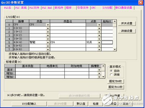紫金橋組態(tài)軟件與三菱Q系列PLC串口通訊的實現(xiàn)
