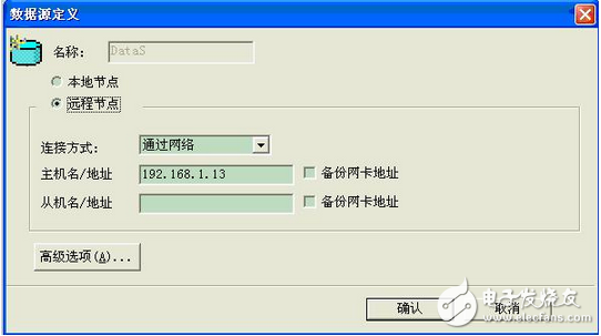 CS機構(gòu)搭建_BS機構(gòu)搭建_雙機熱備_斷點續(xù)傳功能的實現(xiàn)