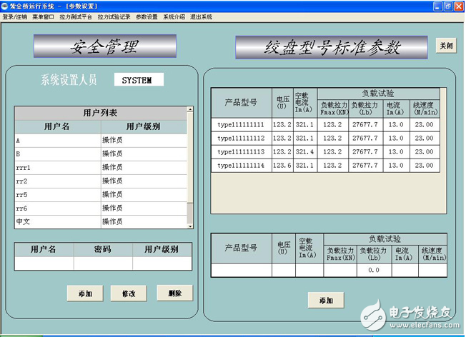 基于紫金橋軟件絞盤智能測(cè)試系統(tǒng)功能說(shuō)明