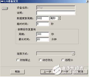 紫金橋的西門子200TCP驅動動態(tài)連接設備