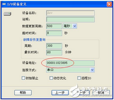 DTSD79-W1型三相四線(xiàn)電子式多功能電能表驅(qū)動(dòng)通訊