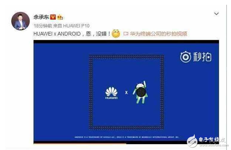 華為Mate10上市時(shí)間倒計(jì)時(shí)：發(fā)布會(huì)即將開始宣傳海報(bào)曝光，華為Mate10六大細(xì)節(jié)匯總