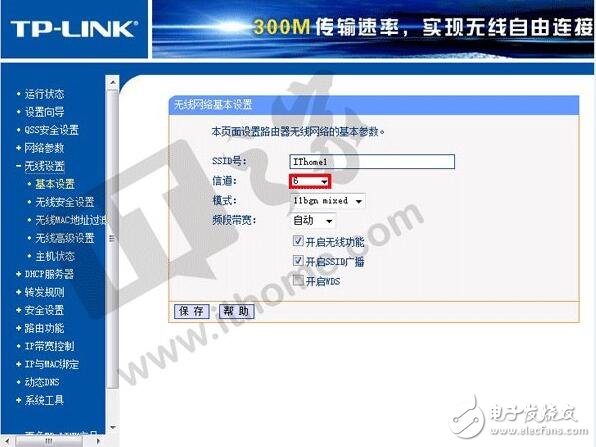 談?wù)劅o(wú)線路由器橋接如何解決家庭WiFi死角問(wèn)題