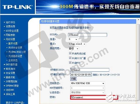 談?wù)劅o(wú)線路由器橋接如何解決家庭WiFi死角問(wèn)題