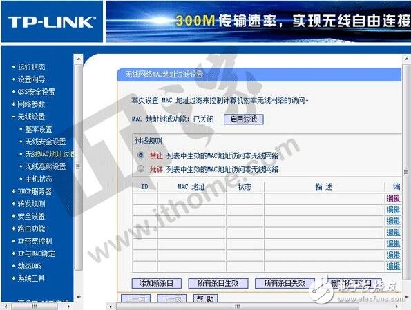 談?wù)劅o(wú)線路由器橋接如何解決家庭WiFi死角問(wèn)題
