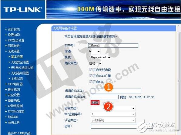談?wù)劅o(wú)線路由器橋接如何解決家庭WiFi死角問(wèn)題