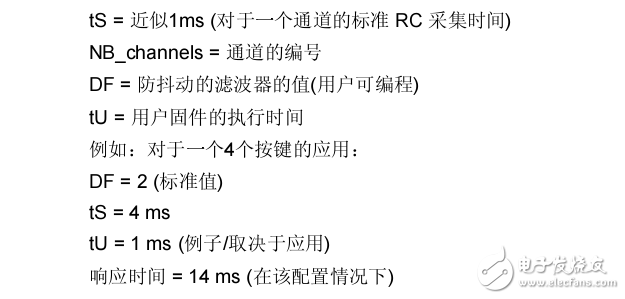 觸摸感應(yīng)軟件庫常見問題和解答