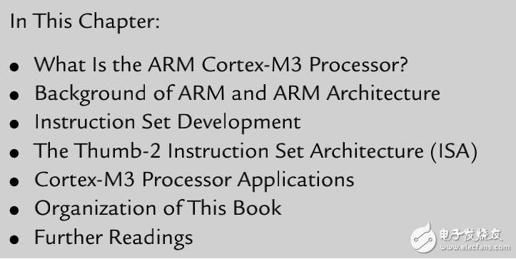 深入學(xué)習(xí)ARM Cortex-M3的權(quán)威級(jí)